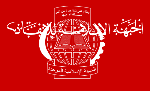 Islamic Salvation Army
